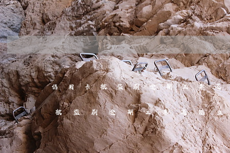 信用卡被盗刷逾期三年还能立案么-信用卡被盗刷逾期三年还能立案么吗
