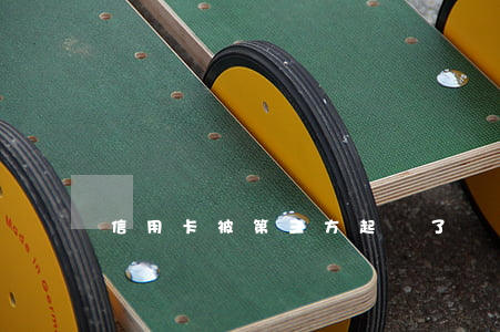 信用卡被第三方起訴了還等撤訴嗎