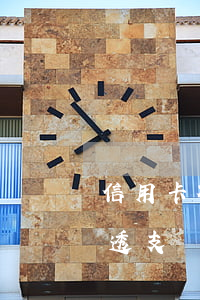 信用卡被訴訟惡意透支(信用卡被定性為惡意透支)