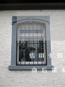 信用卡被起訴執(zhí)行協(xié)商后能解除嘛-信用卡被起訴執(zhí)行協(xié)商后能解除嘛