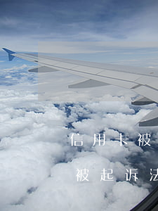 信用卡被起诉法院会查银行流水吗-信用卡被起诉法院会查银行流水吗怎么查