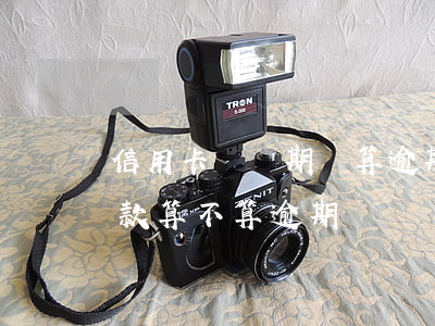 信用卡補辦期間算逾期嗎(信用卡到期那天還款算不算逾期)