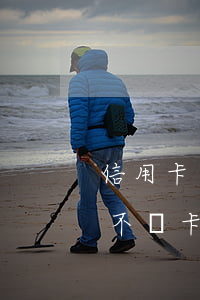 信用卡要是不還錢怎么辦(讓朋友用信用卡錢不還卡不還怎么辦)
