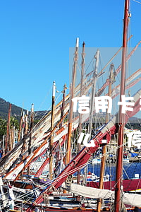 信用卡要逾期了可以找銀行協(xié)商么-停息掛賬自己怎么去申請