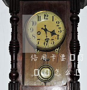 信用卡要還了不還會怎么樣(銀行的信用卡不還會怎么樣)