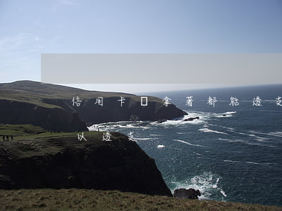 信用卡誰拿著都能透支嗎(哪些銀行信用卡可以透支)