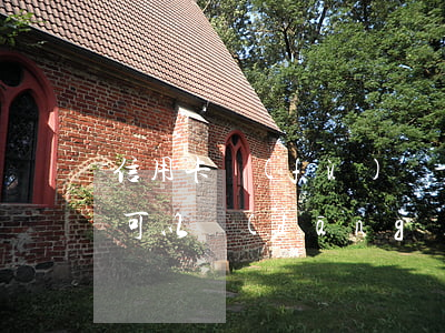 信用卡負(fù)債十幾萬(wàn)逾期可以當(dāng)兵嗎-欠信用卡錢(qián)能不能當(dāng)兵
