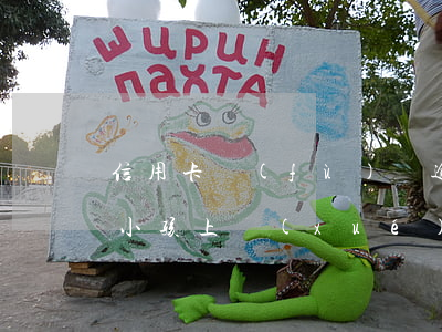 信用卡負(fù)債逾期會(huì)影響小孩上學(xué)嗎-信用卡負(fù)債逾期會(huì)影響小孩上學(xué)嗎知乎