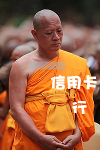 信用卡負(fù)債逾期申請(qǐng)銀行額度授信(貸款逾期會(huì)影響信用卡額度嗎)