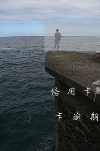 信用卡負(fù)幾百算逾期-什么叫信用卡逾期嚴(yán)重