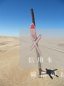 信用卡負債沒逾期可以車貸嗎(信用卡負債沒逾期可以車貸嗎)