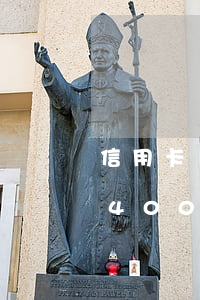 信用卡貸4000最低還款多少-信用卡貸4000最低還款多少錢