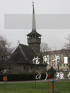信用卡貸款嚴重逾期發(fā)短信(發(fā)短信信用卡逾期已立案)