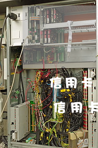 信用卡貸款多久算逾期(貸款逾期多久可以辦信用卡)