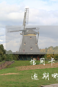 信用卡貸款最多逾期多久(貸款逾期和信用卡逾期哪個嚴(yán)重)