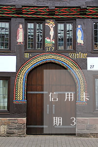 信用卡貸款逾期2個月(信用卡20000逾期3個月了)