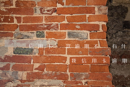 信用卡貸款逾期不還有什么后果()對(duì)親屬-我信用卡逾期了會(huì)不會(huì)影響家人貸款
