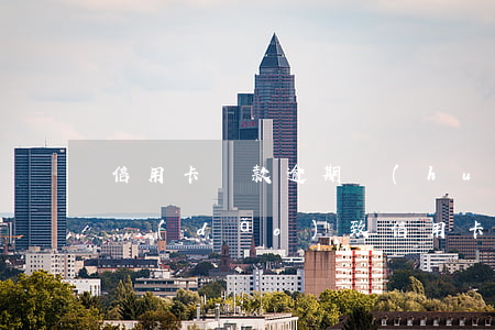 信用卡貸款逾期會(huì)判刑嗎 被刑拘導(dǎo)致信用卡逾期
