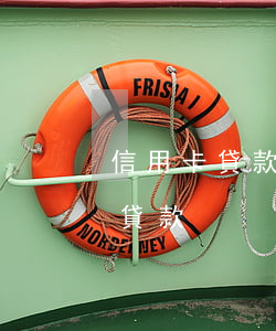 信用卡貸款逾期過了幾天(信用卡逾期多久能貸款)
