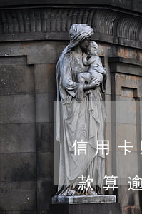 信用卡賬單出賬多久未還算逾期(賬單日沒還款算逾期嗎)
