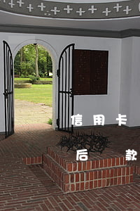 信用卡賬單日頭天還款算逾期嗎(在信用卡最后還款日還款算逾期不)