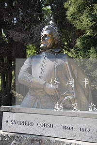 信用卡賬單逾期到下個(gè)月(信用卡逾期又出下月賬單)