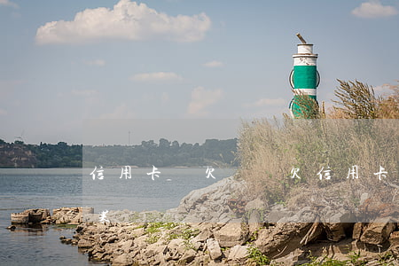 信用卡賬欠兩萬(欠信用卡兩萬不還有什么后果)