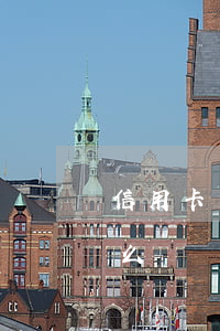 信用卡賬款已逾期怎么辦(銀行信用卡逾期怎么辦)
