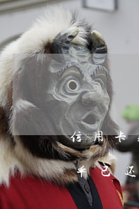 信用卡账单已还清还不上怎么办-信用卡账单已还清还不上怎么办呢