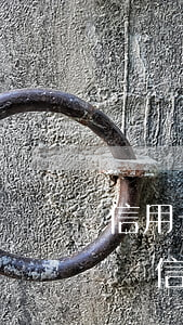 信用卡起訴凍結所有儲蓄卡是永久凍結? 被起訴信用卡會被凍結嗎