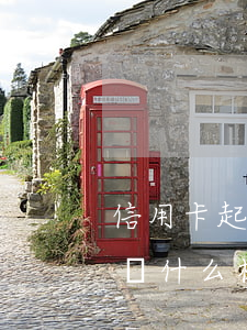 信用卡起訴前會(huì)上門(mén)簽什么材料嗎-信用卡起訴前會(huì)上門(mén)簽什么材料嗎安全嗎