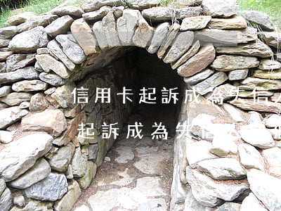 信用卡起訴成為失信人要怎么處理-信用卡起訴成為失信人要怎么處理呢