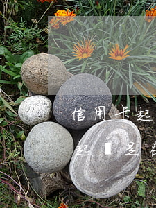 信用卡起訴是在戶口所在地起訴嗎-信用卡起訴是在戶口所在地起訴嗎