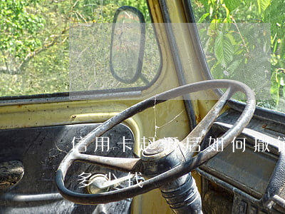 信用卡起诉后如何撤销(被信用卡起诉诉讼费多少钱)