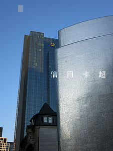 信用卡超5萬不還會(huì)怎樣