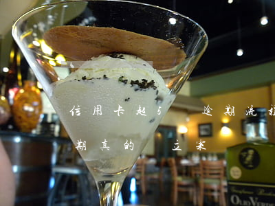 信用卡超5萬逾期流程(超過五萬的信用卡逾期真的會立案嗎)