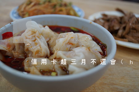 信用卡超三月不還會(huì)怎樣