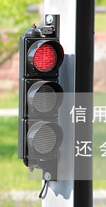 信用卡超半年未还(信用卡逾期一个半月还没还会怎样)