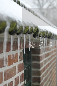 信用卡超期只還本金(信用卡超期只還本金)