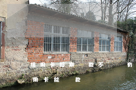 信用卡超期還款不還會有什么后果(過期的信用卡能還款嗎)