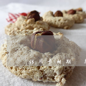 信用卡超期還款怎么辦(信用卡超時還款會怎樣)