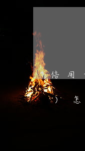 信用卡超過(guò)五千不還會(huì)怎樣(信用卡5萬(wàn)以下不還會(huì)怎樣)