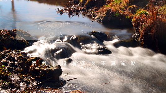 信用卡超過多久不算逾期