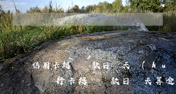 信用卡超過還款日兩天會(huì)算逾期嗎(銀行卡超過還款日兩天算逾期么)