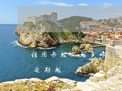 信用卡越欠越多咋辦(當(dāng)信用卡逾期越來越嚴(yán)重)