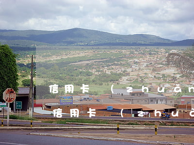 信用卡轉(zhuǎn)借他人逾期走法律(信用卡轉(zhuǎn)借他人逾期走法律)