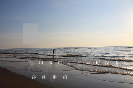 信用卡过期了忘记换卡(信用卡到期了没换卡还能用吗)