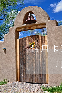 信用卡近兩個月有逾期可以申請嗎(信用卡近兩個月有逾期可以申請嗎貼吧)
