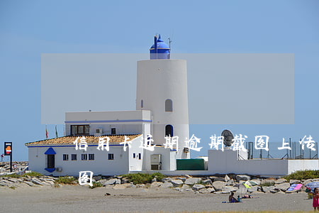 信用卡近期逾期截图上传（信用卡近期逾期截图）