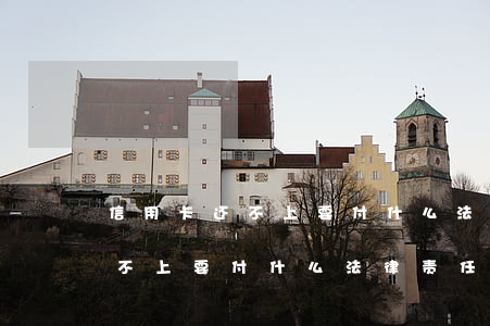 信用卡还不上要付什么法律责任-信用卡还不上要付什么法律责任呢